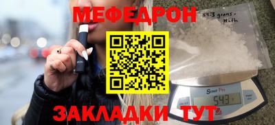 метамфетамин Аргун