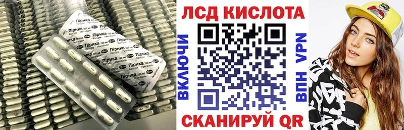 Лсд 25 экстази кислота  закладка  Чистополь 