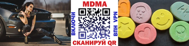 цена наркотик  Чистополь  MDMA crystal 