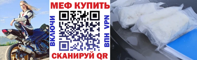 МЯУ-МЯУ кристаллы  Чистополь 