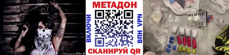 Метадон мёд  omg онион  Чистополь  наркошоп 