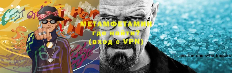 OMG рабочий сайт  Чистополь  МЕТАМФЕТАМИН Methamphetamine 