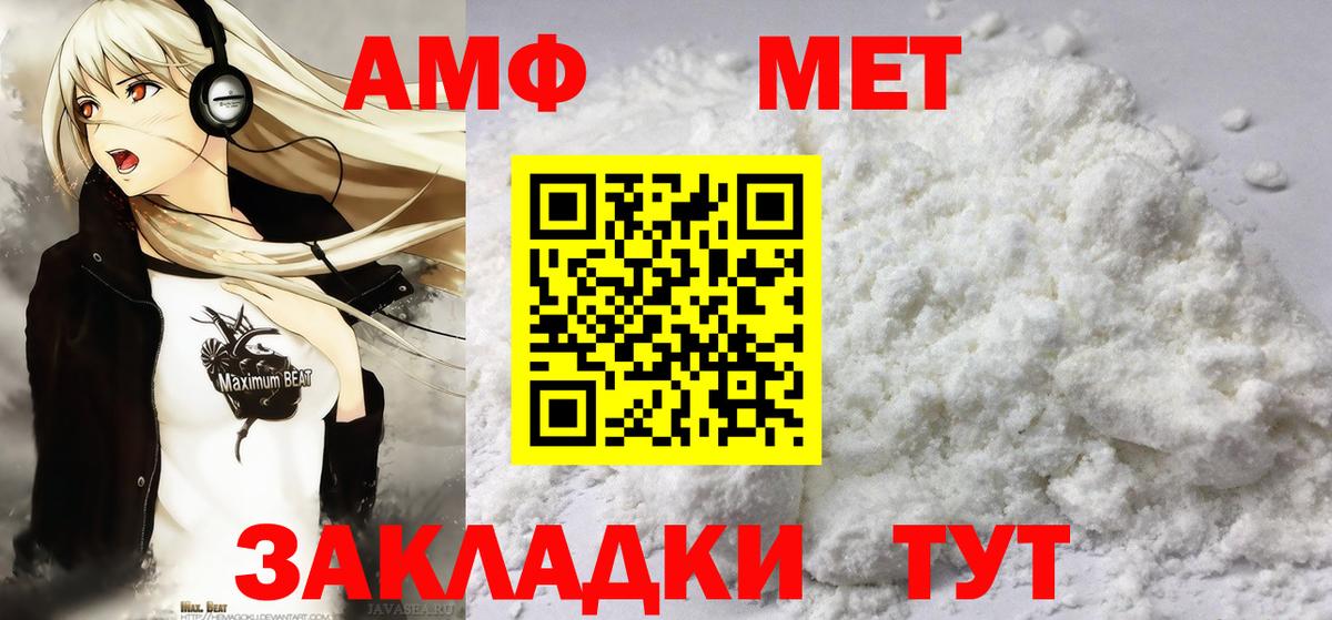 Первитин кристалл Чистополь