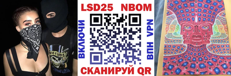 это наркотические препараты  Чистополь  Наркотические марки 1,8мг 