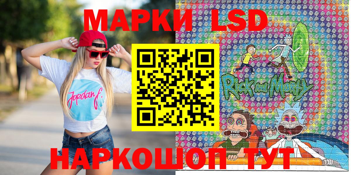 Марки N-bome 1,8мг  Вход с VPN  Чистополь 