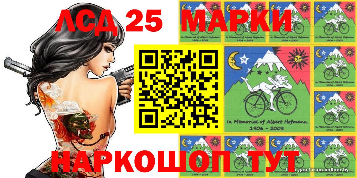 Марки N-bome 1,5мг  купить закладку  Чистополь  Наркотические марки 