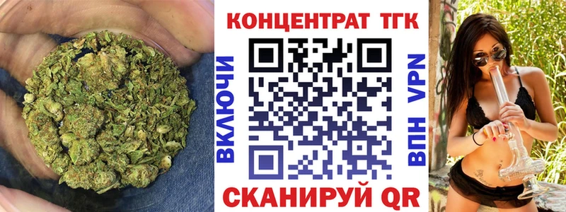 Дистиллят ТГК вейп  дарнет шоп  Чистополь 