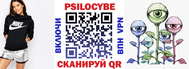 Псилоцибиновые грибы мухоморы  Чистополь 