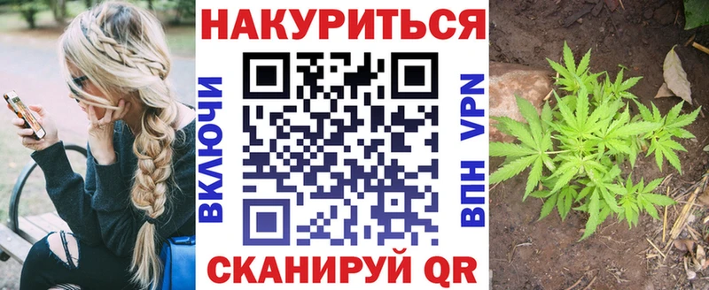 Шишки марихуана индика Чистополь