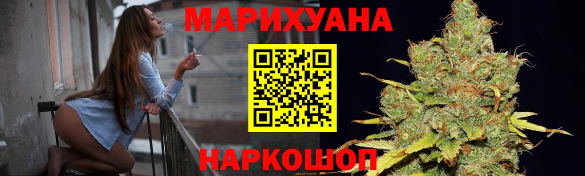 Бошки Шишки сатива  Шишки марихуана THC 21%  Чистополь  Шишки марихуана Ganja 